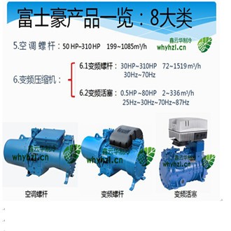 荊州變頻壓縮機(jī)